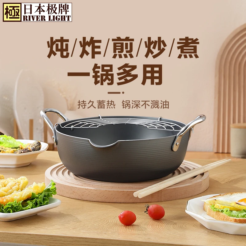 riverlight日本原装进口极牌多功能鸟嘴锅