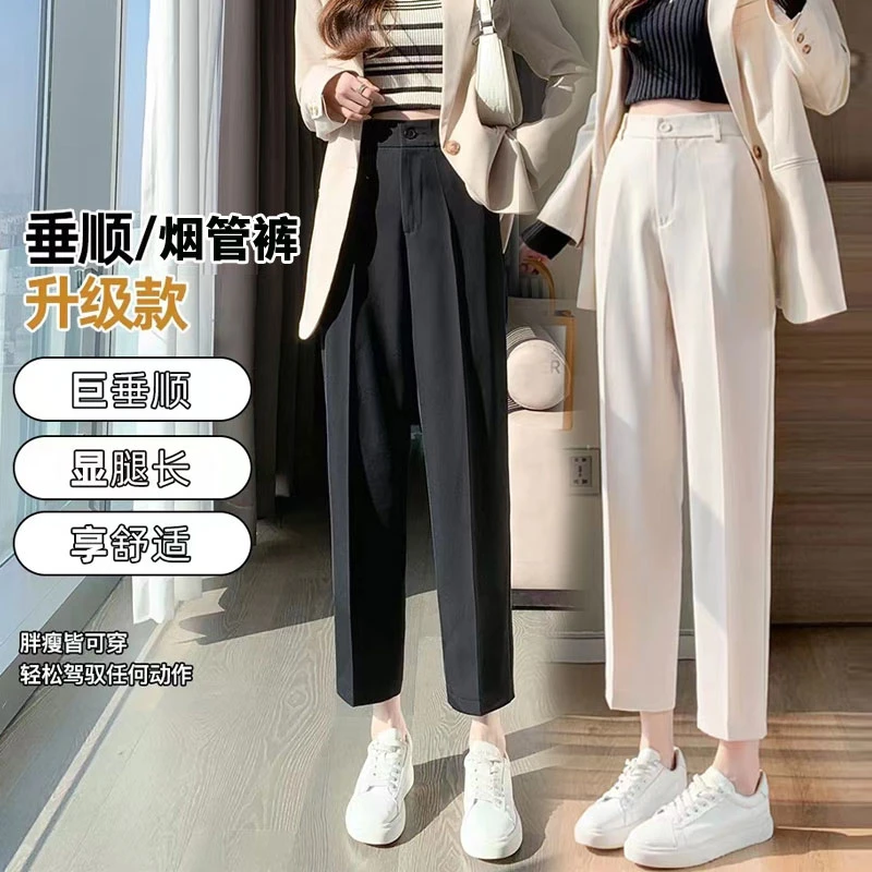 【小个子定制】八分~九分韩版哈伦烟管西装裤春夏新款718