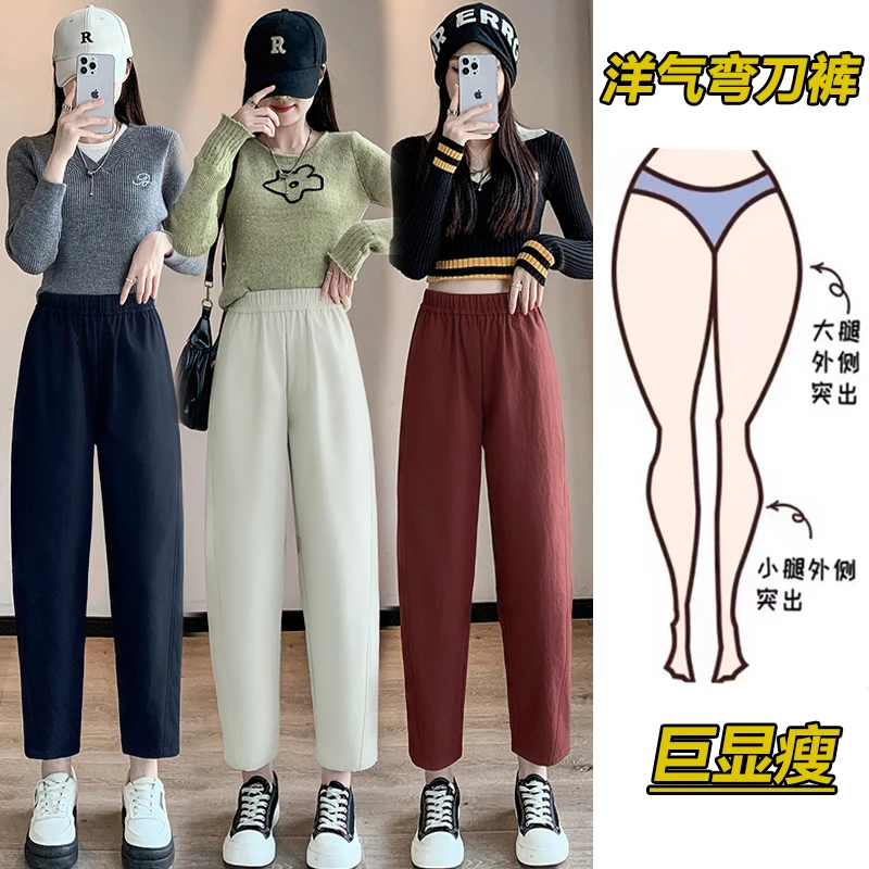 时尚复古弯刀裤2025早春新品中高腰微胖MM梨型身材遮肉显瘦休闲裤