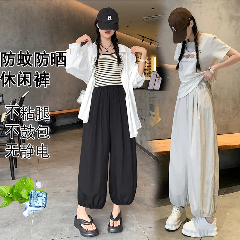 【防晒不闷】夏季薄款冰爽灯笼裤小个子休闲慵懒风面膜九分凉凉裤女