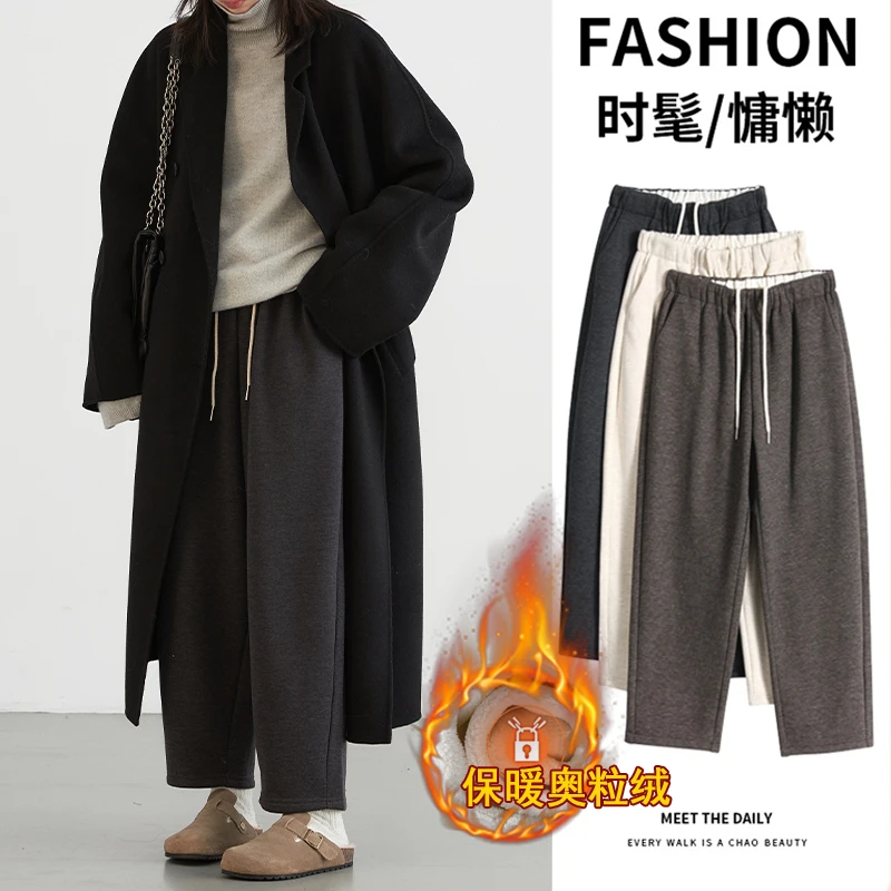 【阿宅】百搭神裤~轻奢醋酸羊毛奶芙裤2024冬季加厚保暖慵懒休闲裤