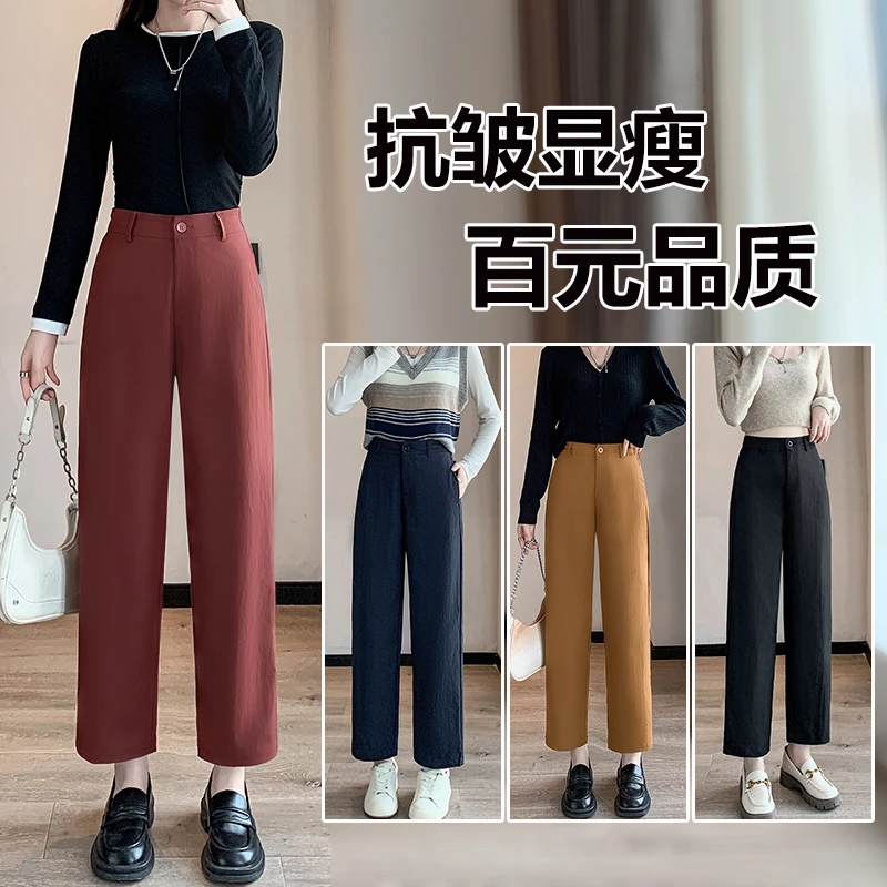【春上新】复古时尚小个子巨百搭直筒裤2025新品遮肉显瘦休闲裤女