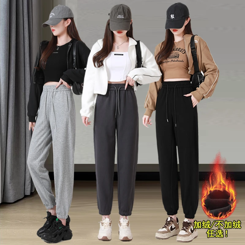 【小王专属】升级华棉高级感束脚卫裤秋季新款加绒休闲运动裤子