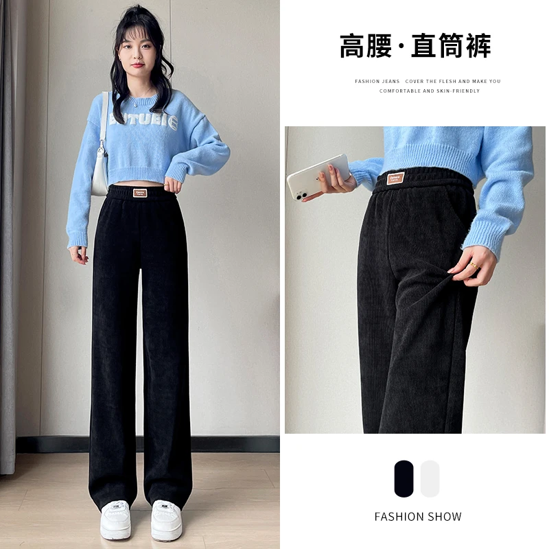 窄版阔腿裤2023早秋新款欧棉绒直筒休闲裤子6617