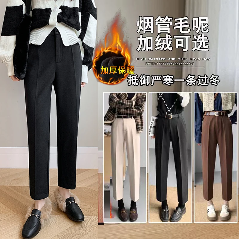 加绒/不加绒小个子专属高档毛呢烟管裤2025早春新品显瘦小西裤889
