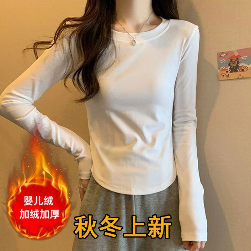【木子】升级加厚保暖长袖打底衫百搭显瘦弧形洋气上衣