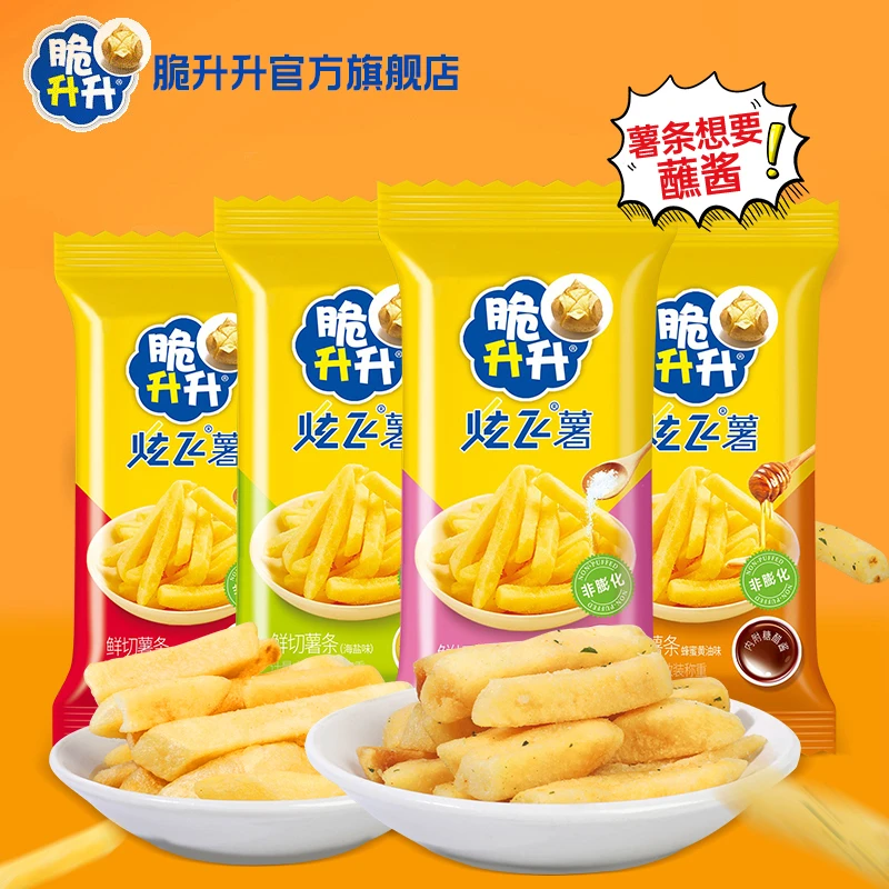 脆升升香脆蘸酱炫飞薯条非膨化零食内含蘸酱包36g*8包CSSAR001