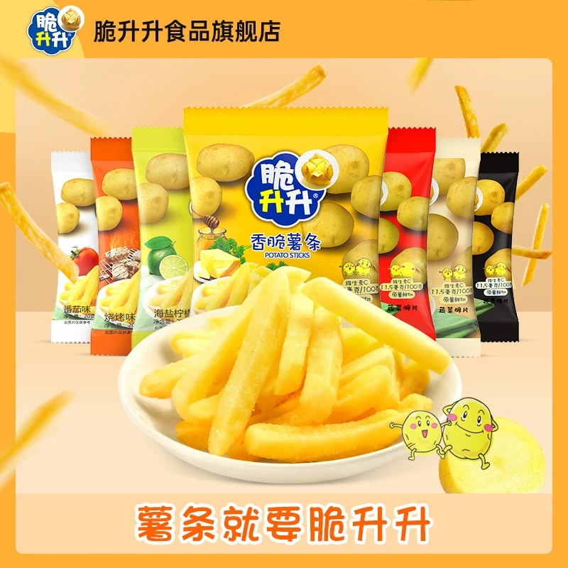 【心忠专享】脆升升香脆薯条20g*20包小包装休闲零食小吃休闲食品