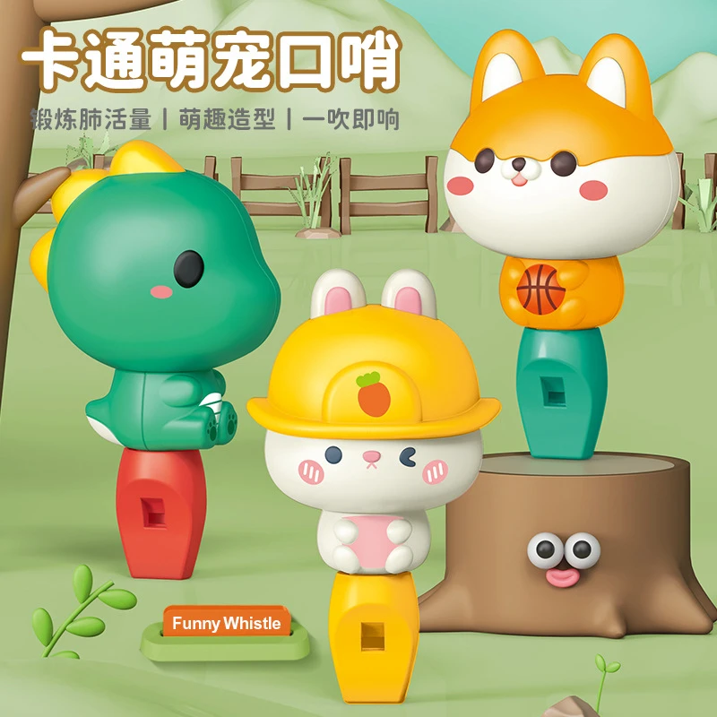 宝宝口哨玩具婴幼儿童可吹的硝子卡通乐器小喇叭小孩专用口琴耐摔
