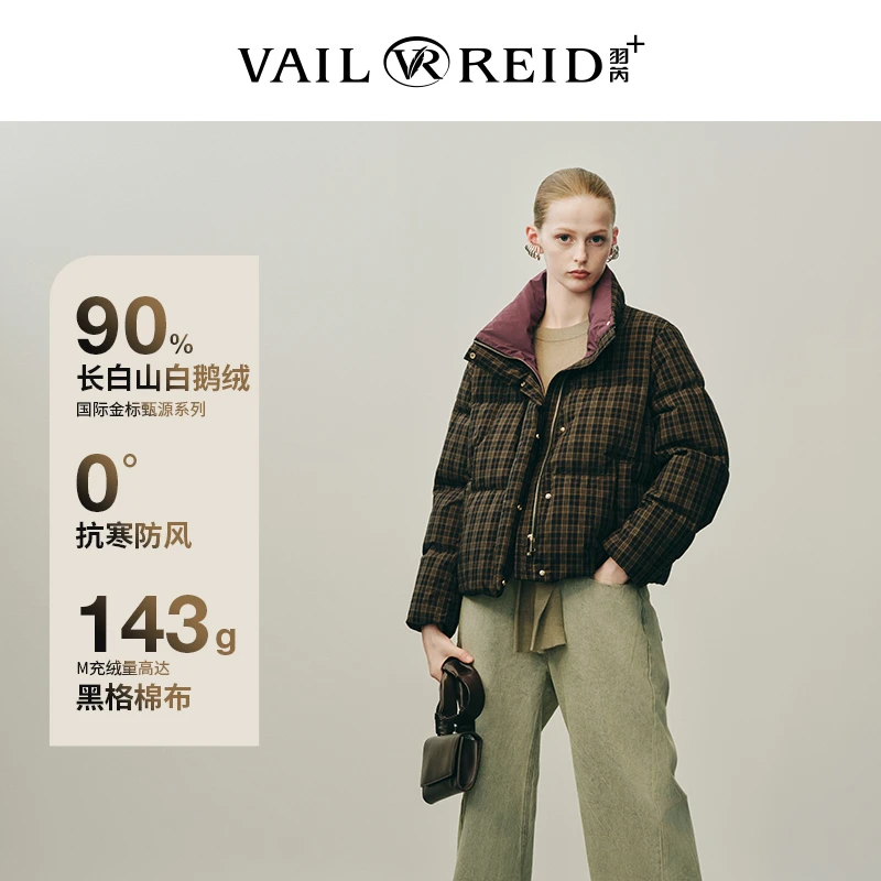 芮尚【经典小方格】长白山白鹅绒 鹅绒服VRHA410886