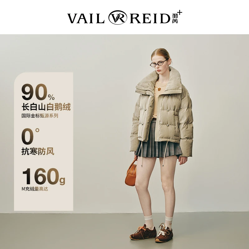 芮尚 【韩潮丝绒】 长白山白鹅绒服 VRHA410390