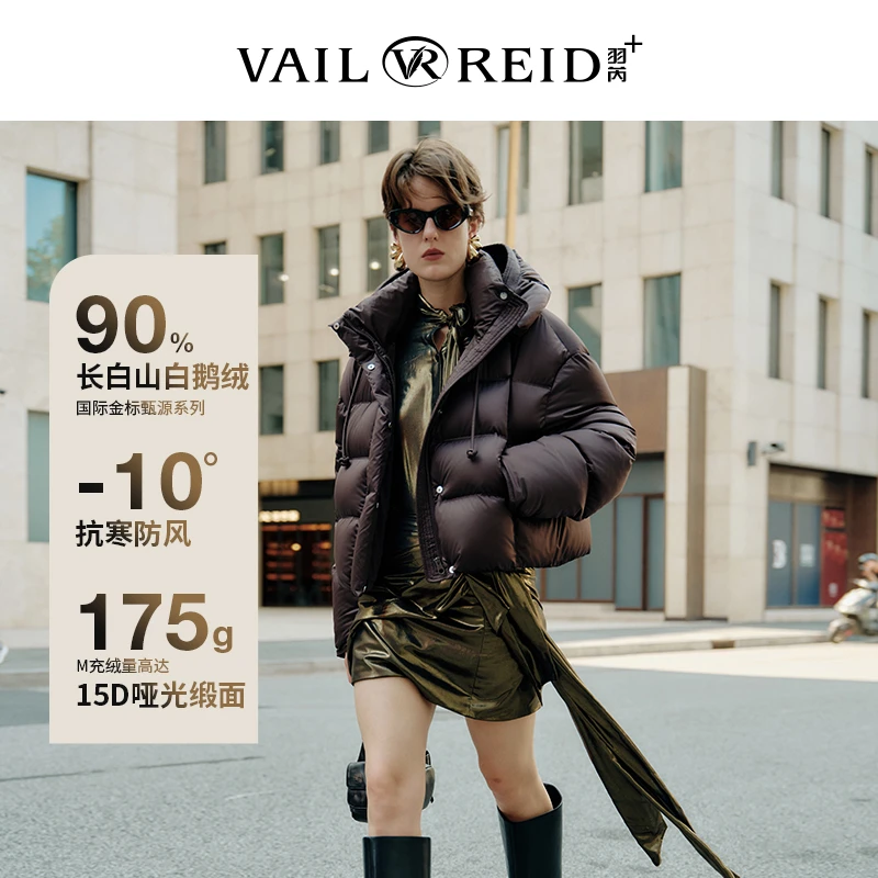 羽芮 【暗奢系列】米兰走秀款短款鹅绒服女 短款羽绒服 鹅绒羽绒服