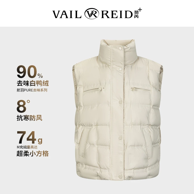 芮尚 去味鸭绒 90白鸭绒羽绒马甲 简单时尚百搭