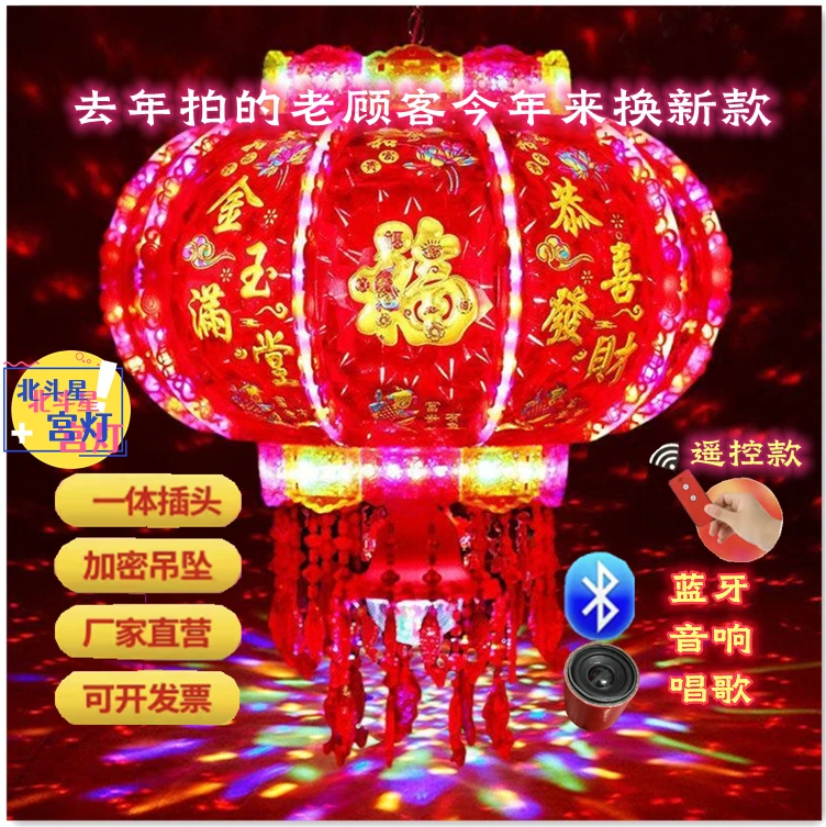 2024款龙年【蓝牙音箱款3D钻彩水立方旋转走马灯】过年氛围洋楼别墅