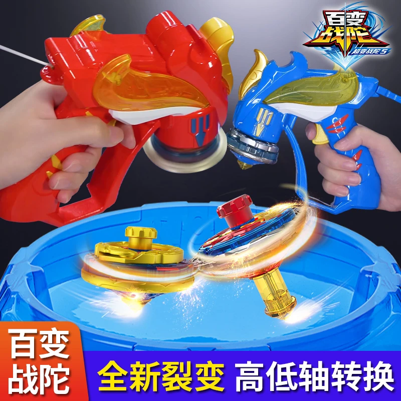 正版新款百变战陀5超变战陀威焰龙骑雷霆战神对战陀螺儿童玩具男3