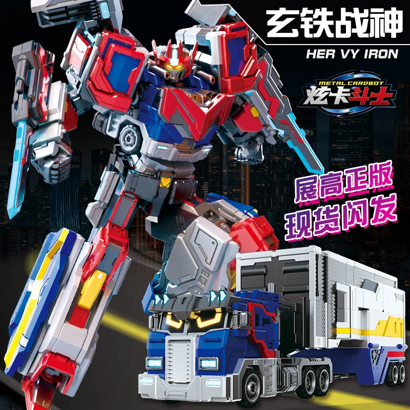 正版炫卡斗士玄铁战神变形机器人汽车战士玩具儿童金刚焰龙战神男