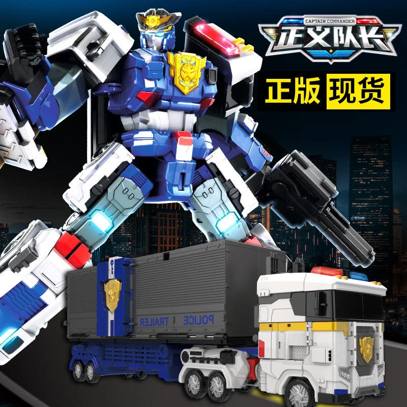 正义队长迷你特工队之超级战警力量7机器人变形卡车可收纳玩具男