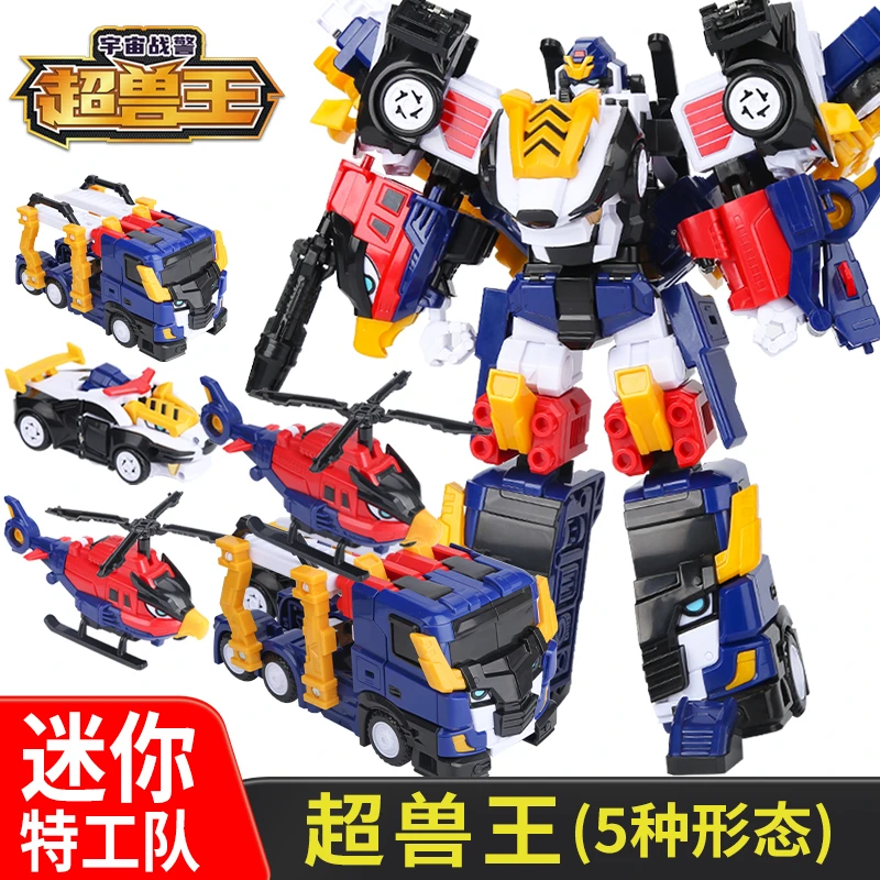 超兽王合体变形机甲玩具迷你特工队兽王力量合体战警儿童男孩玩具