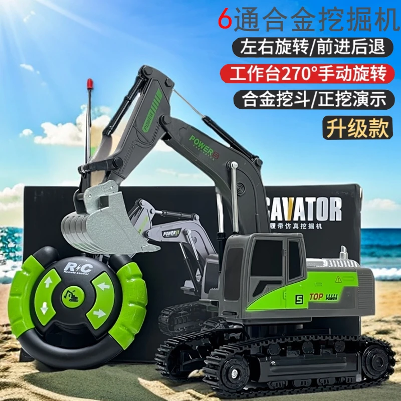 【充电礼盒版】合金挖斗六通道遥控挖机机户外室内挖机早教尊贵绿