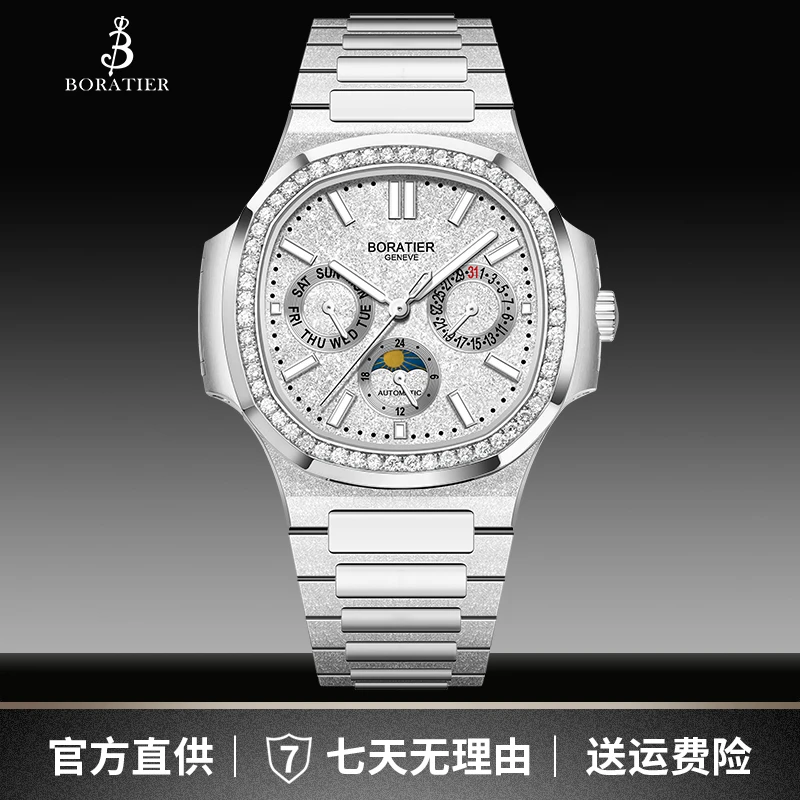 【万象直发】全新Frost Snail King【冰霜螺王】定制版奢华腕表