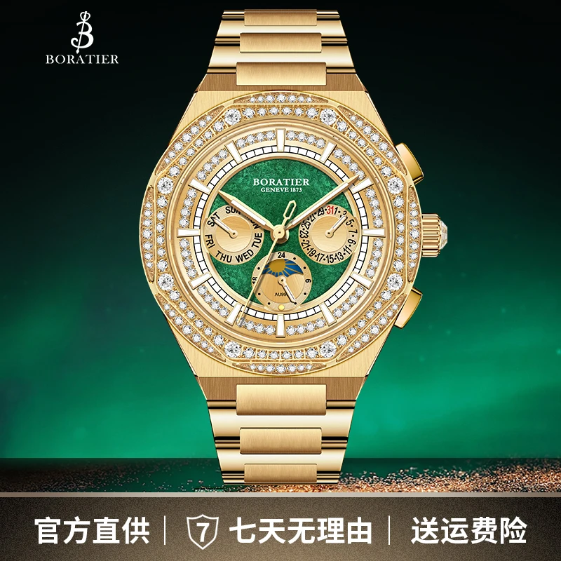 【瑞升安总专属】BORATIER【珐琅金尊】999限定版奢华珠宝腕表