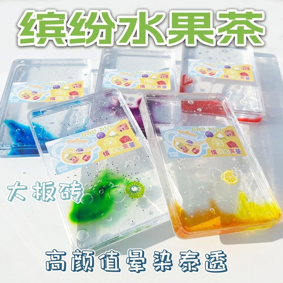 朵哥很酷手工泥 大盒透泰350克高颜值解压玩具