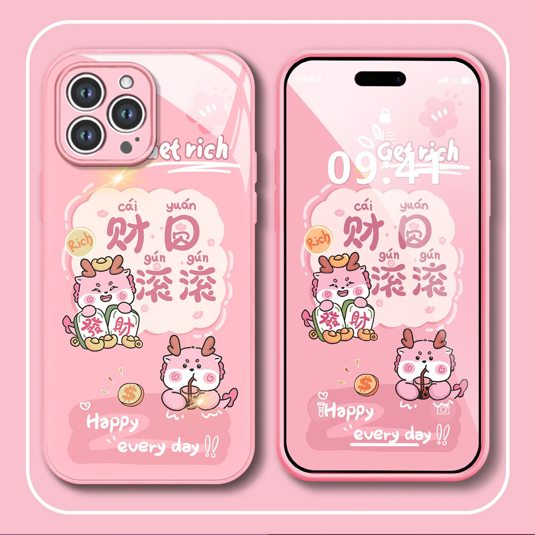 2024新年款财圆滚滚苹果/华为/OPPO/VIVO/小米玻璃防摔手机壳女