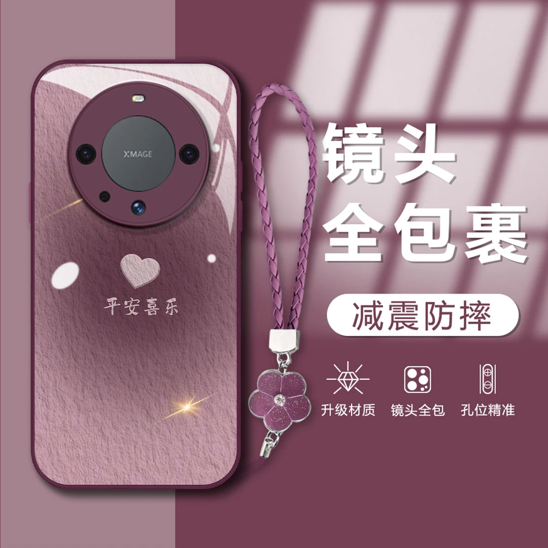 【华为MATE60PRO】平安喜乐金属漆玻璃创意简约防摔网红手机壳