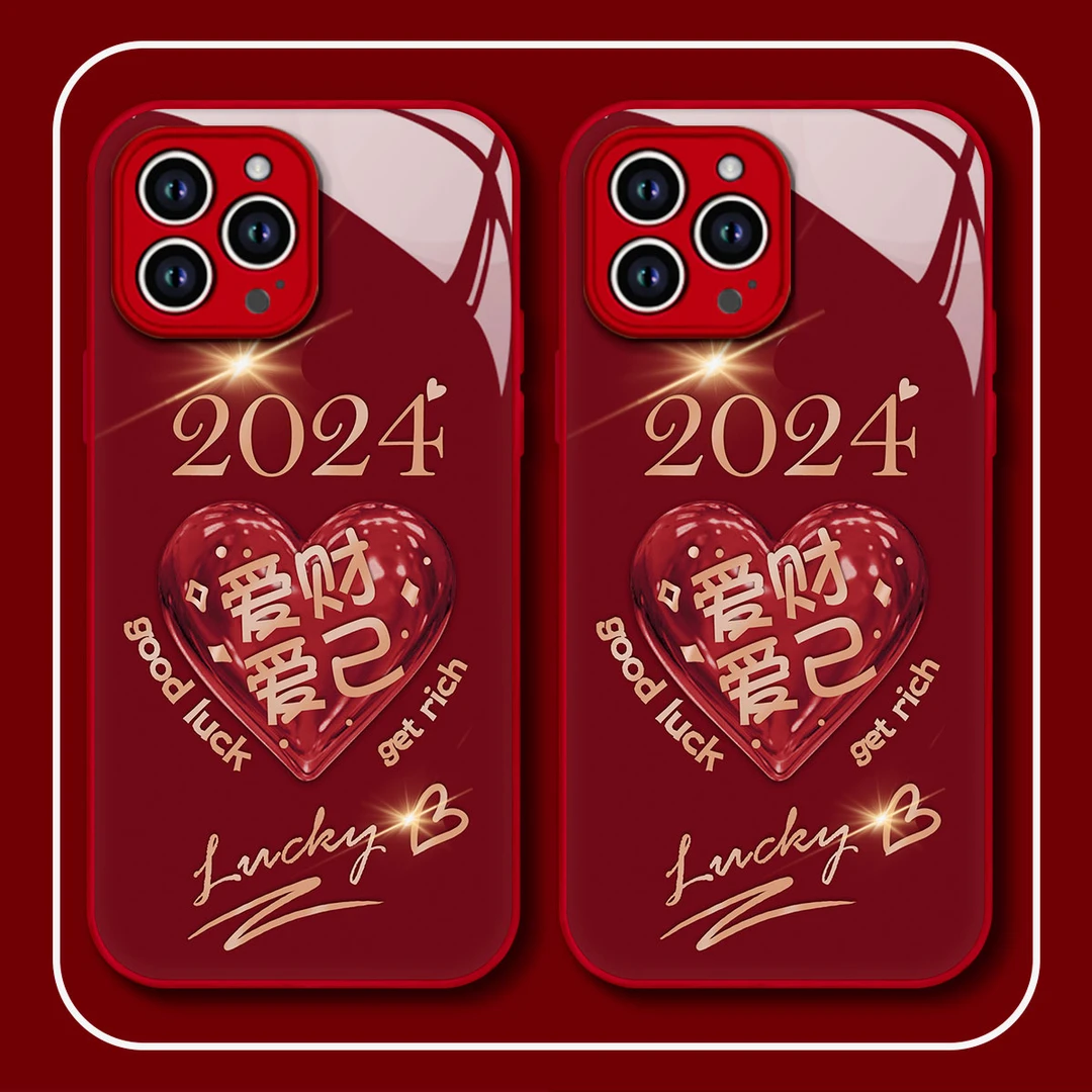 2024新年款膨胀幸运爱心苹果/华为/VIVO/OPPO/小米防摔手机壳女