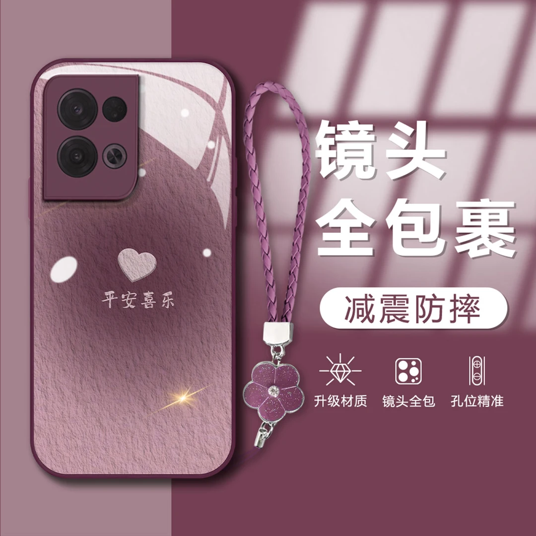 【OPPORENO8PRO】平安喜乐金属漆玻璃创意简约防摔网红手机壳