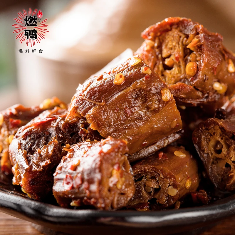 燃鸭酱鸭脖子香辣卤味湖南特产即食熟食小吃办公室解馋休闲零食品