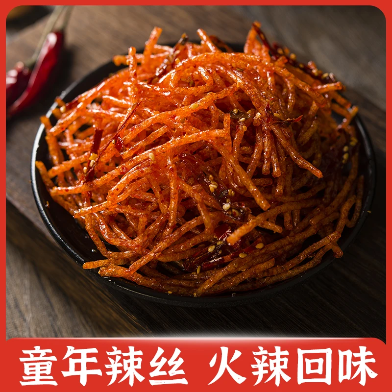 翻天娃爆辣火辣丝辣条网红香辣面筋宿舍办公室解馋休闲小零食推荐