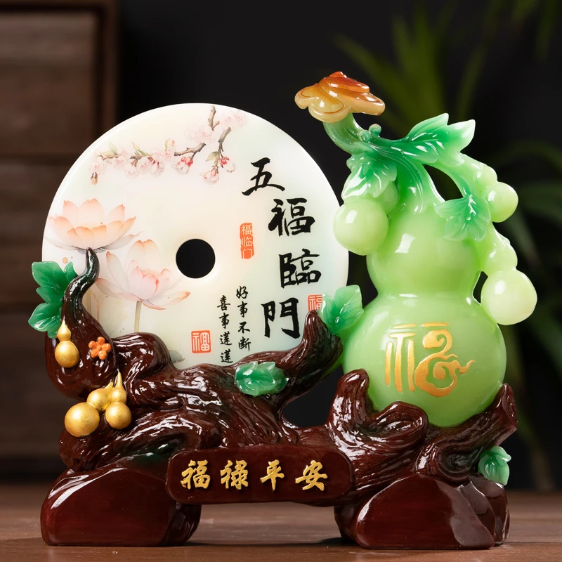 平安福禄葫芦玉色平安扣摆件家居饰品客厅电视酒柜装饰乔迁礼品JR