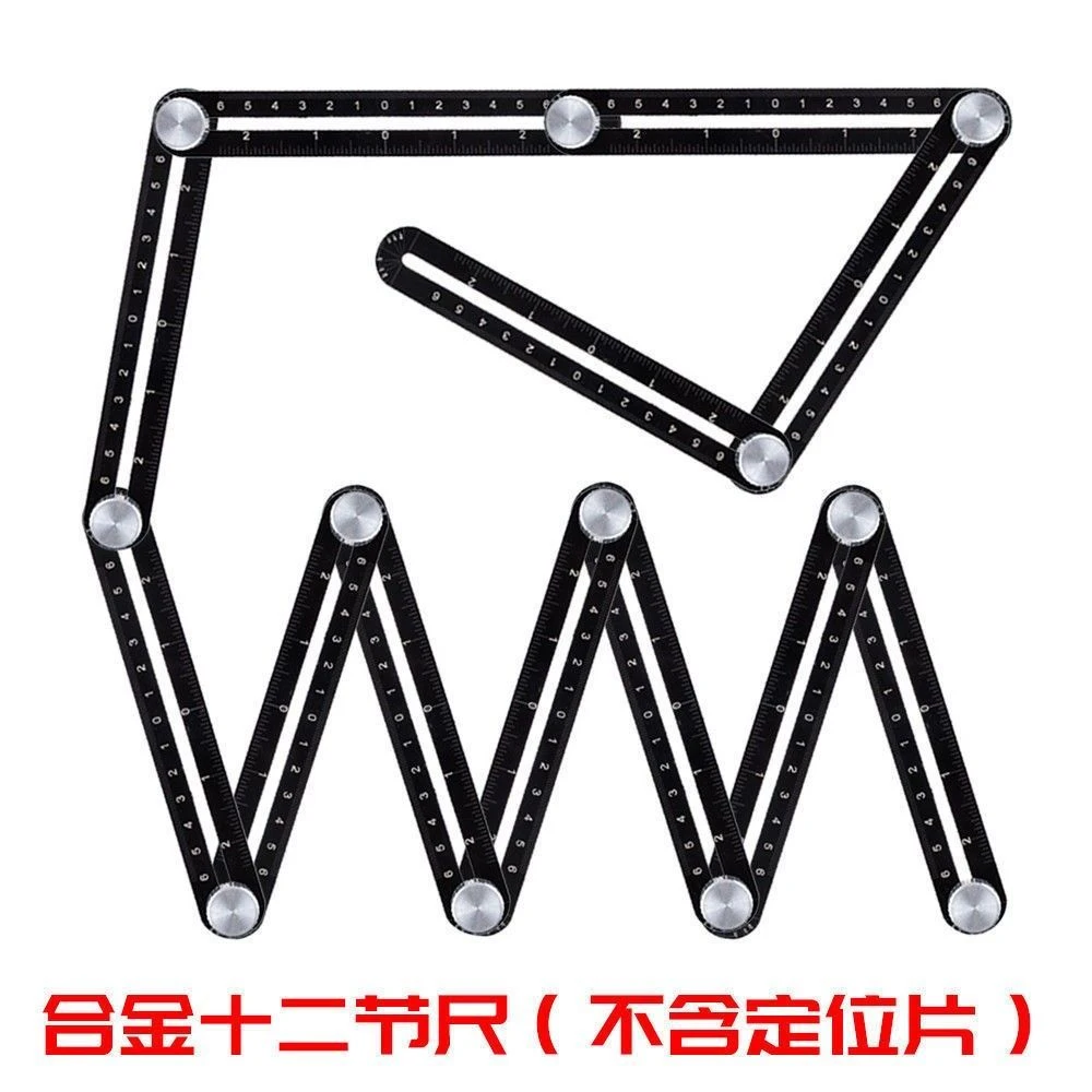 六折尺多功能折叠尺瓷砖玻璃开孔定位器木工尺瓦工取型尺卷尺钢尺