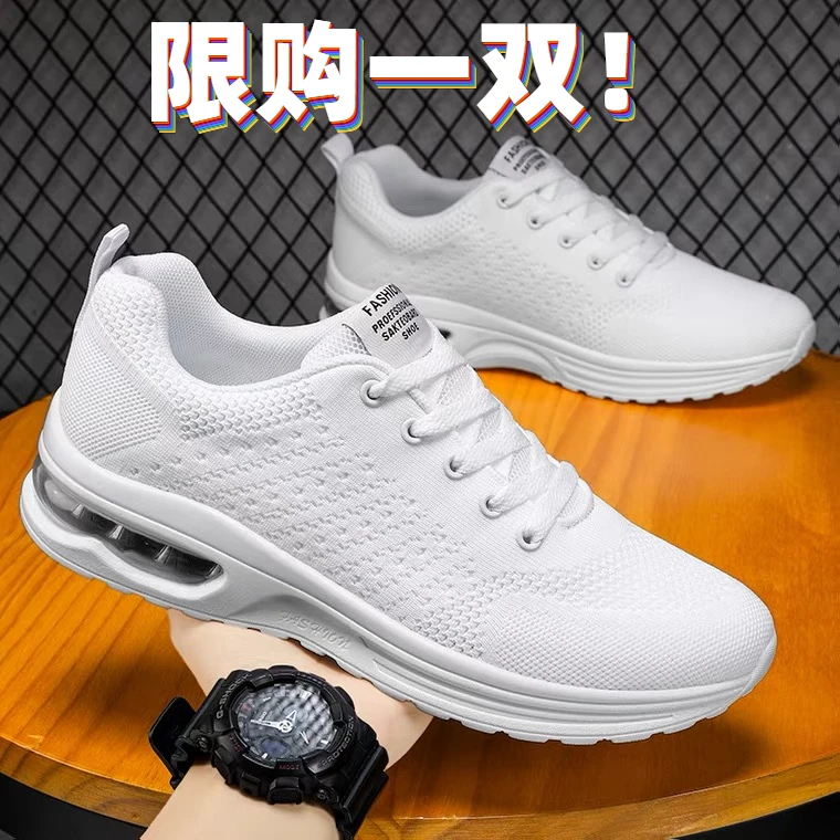 快乐舞步健身操男款运动鞋适合跳操小白鞋舒适柔软轻便气垫网面鞋