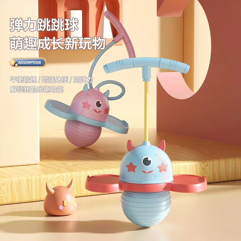 儿童弹力球跳跳球成人平衡弹跳蹦蹦球户外运动蹦蹦跳跳玩具青蛙跳