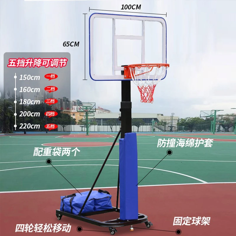 篮球架儿童室内家用可升降幼儿园可移动户外成人室外篮球框投篮架