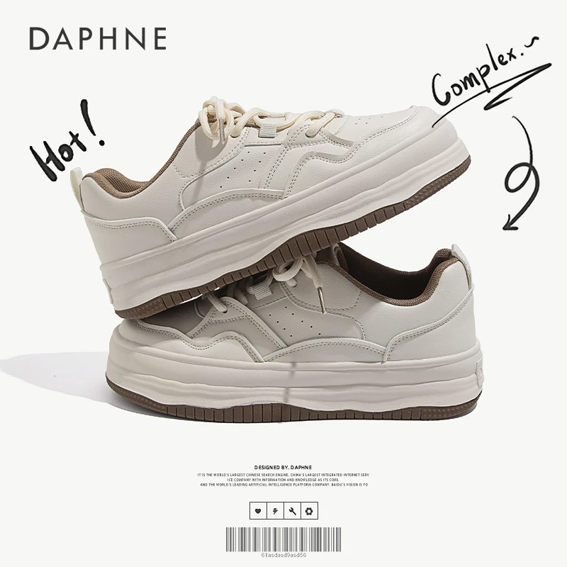 Daphne/达芙妮厚底小白鞋女春季2024新款休闲鞋子女小众百搭板鞋