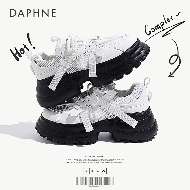 Daphne/达芙妮2024新款厚底增高老爹鞋女百搭小白鞋休闲运动鞋