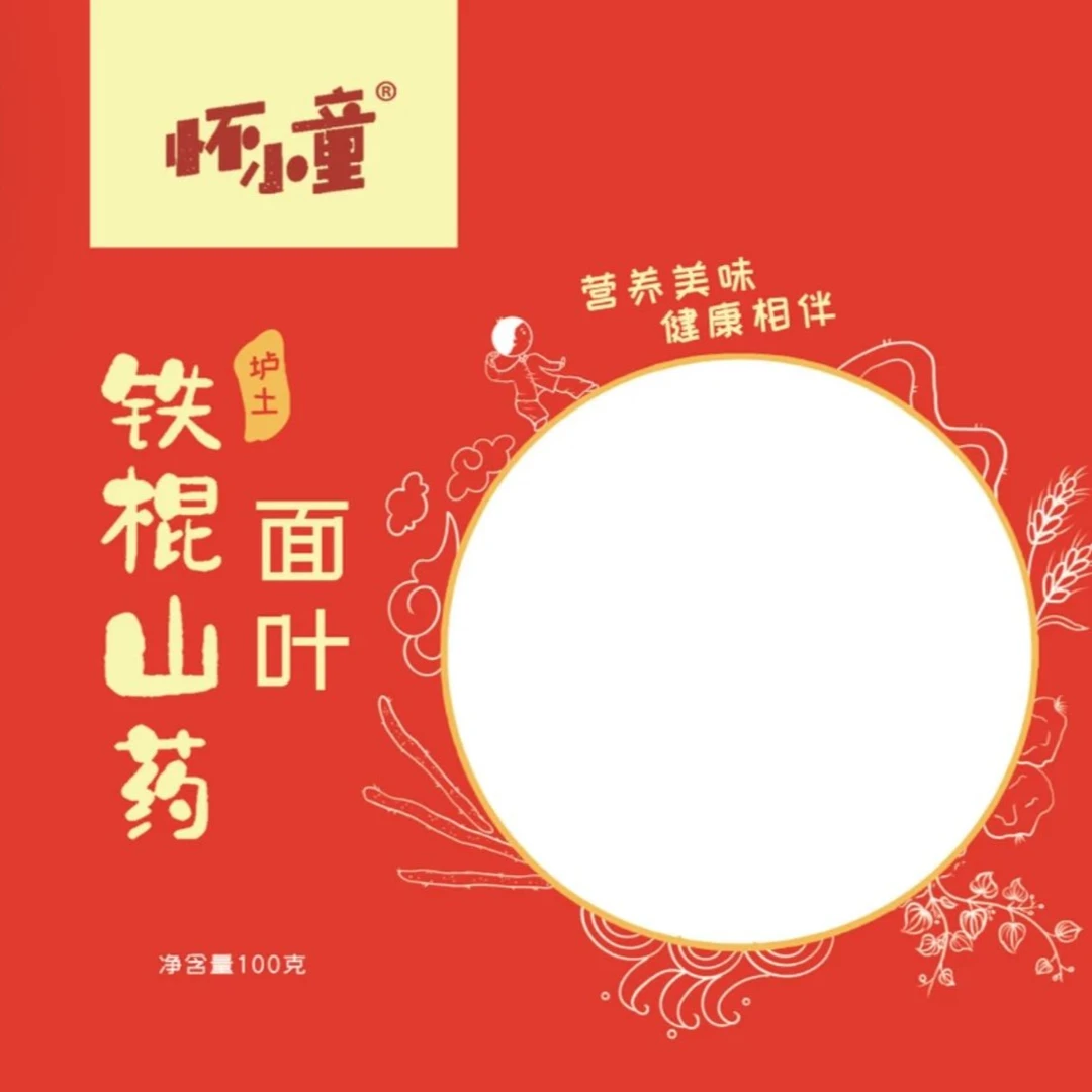 河南焦作铁棍山药面叶独立小包装2Kg装20小包
