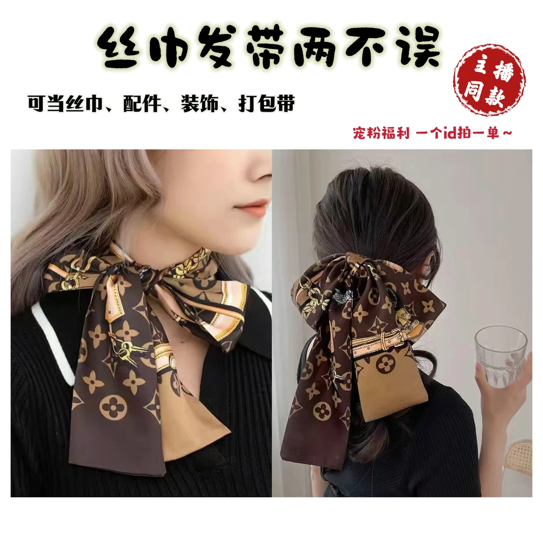 IPINTOWN/一品町时尚百搭 个性印染 气质配饰 打包带