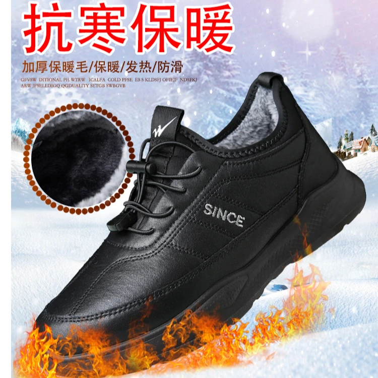 【爆款】双星男女同款加绒黑武士棉鞋11512