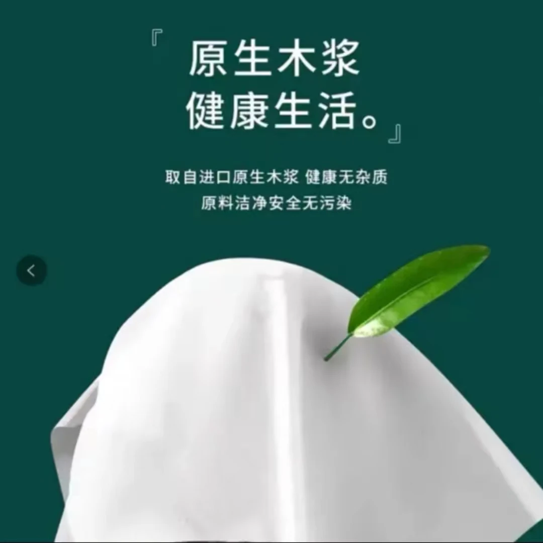 （5包纸抽）2.1包邮复合肥商家补贴{破损包赔}可多拍