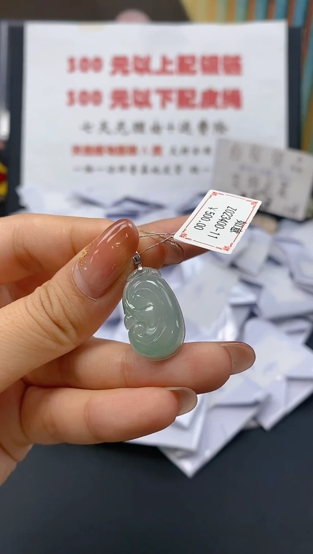 【闪购商品】翡翠颈饰18K金镶嵌天然缅甸翡翠A货如意
