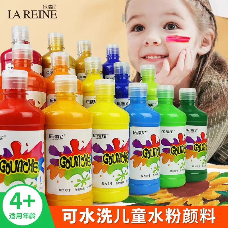 儿童水粉颜料瓶装可水洗500ml大容量学生涂鸦彩绘画用品