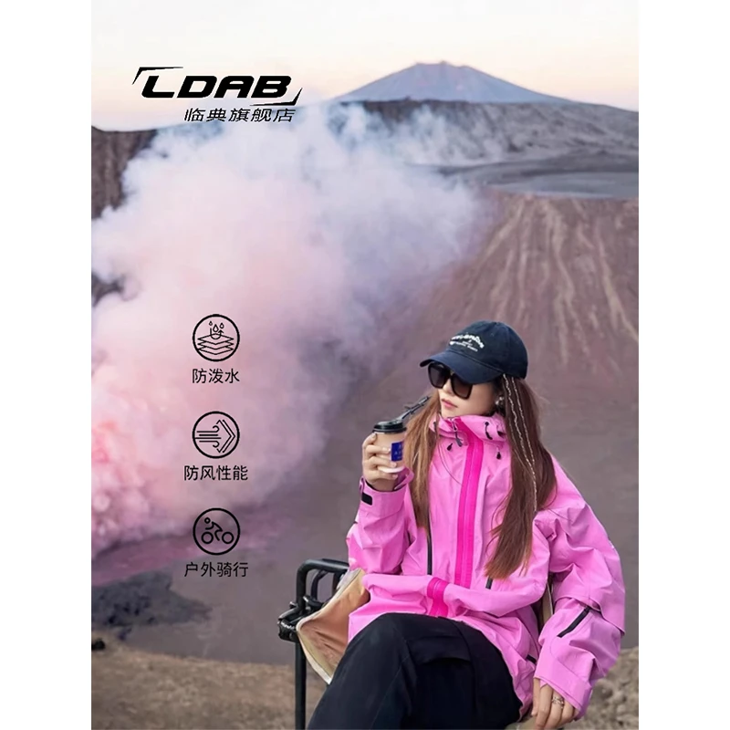 临典粉色冲锋衣外套女2025新款户外防风防水三合一滑雪登山服套装