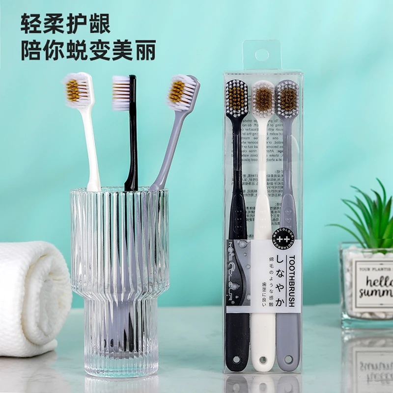 【爆款福利五盒9.99】日式成人高档大宽头超细软毛牙刷情侣款三支装