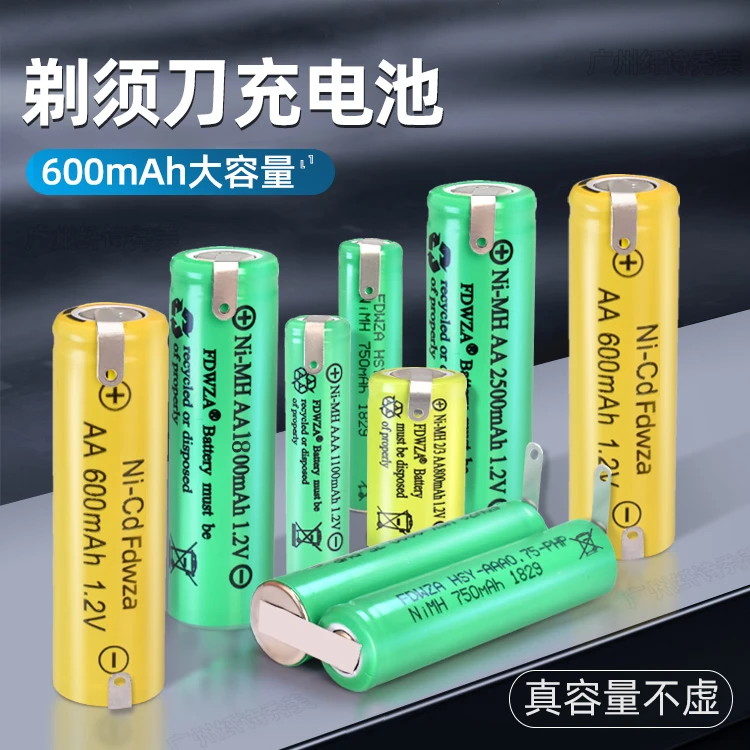 可充电电池1.2V锂通用适用飞利浦超人飞科电动刮胡剃须刀更换配件