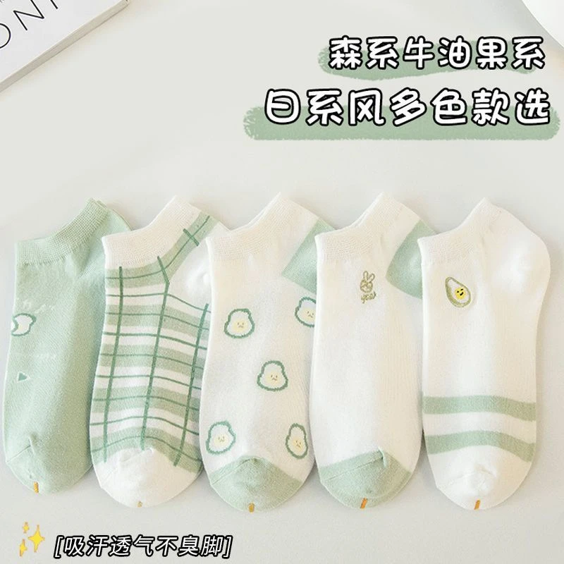 十双牛油果绿女短袜夏季薄款可爱日系ins短款春百搭短筒防掉低帮