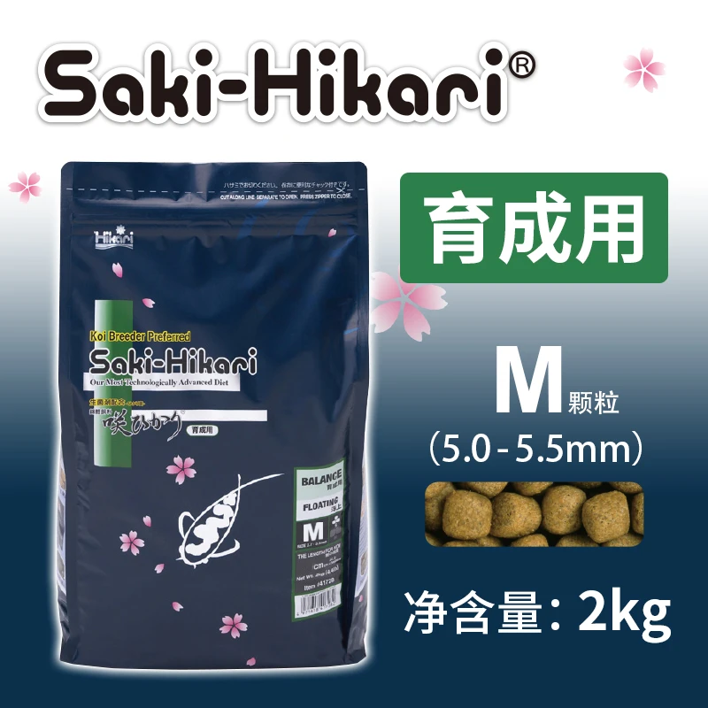迪哥同款正宗进口日本樱花饲料Saki育成浓缩饲料鱼喂养配方喂食